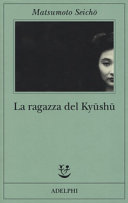 RAGAZZA DEL KYUSHU (LA)