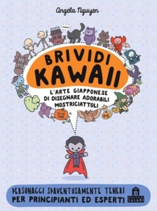 BRIVIDI KAWAII. L'ARTE GIAPPONESE DI DISEGNARE ADORABILI MOSTRICIATTOLI