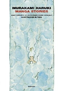 MANGA STORIES. EDIZ. ITALIANA